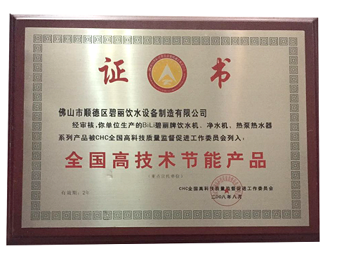 ȫ��(gu��)�߼��g(sh��)��(ji��)�ܮa(ch��n)Ʒ